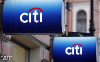 Citibank закрывает фоисы в Петербурге