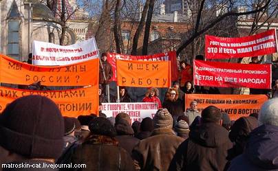 Соловьев: во Владивостоке бунт, а телеканалы и другие СМИ молчат