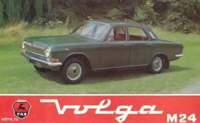 А раньше советские автомобили с гордостью рекламировали по всему СССР и за его пределами