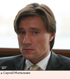 Сергей Матвиенко 