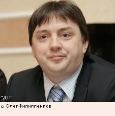 Олег Филиппенков 