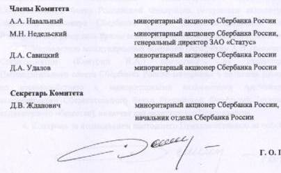 Навальный дошёл до обвинений 