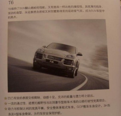 Китайцы сделали Porsche Cayenne за 9 тыс. евро