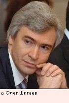Олег Шигаев