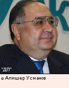 Алишер Усманов