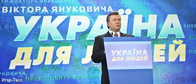 Виктор Янукович: кто на самом деле возглавил Украину