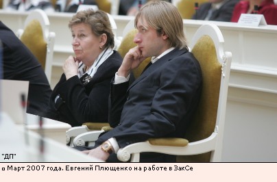 Март 2007 года. Евгений Плющенко на работе в ЗакСе