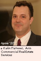 Кайл Патчинг, Arin Commercial Real Estate Services 