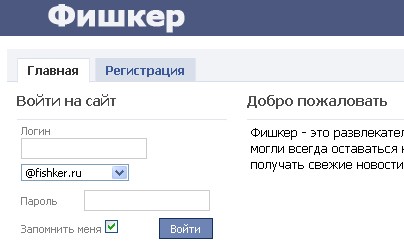 Социальная сеть покупает посетителей по 100 рублей