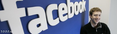 Facebook зовет российских разработчиков на помощь