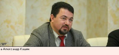 Александр Кашин