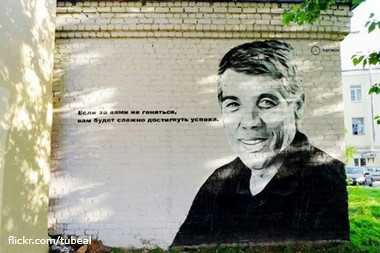 В Петербурге появился граффити-портрет Ильи Сегаловича