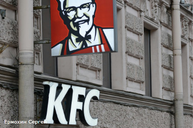 YAM! Brands Russia    100  KFC  