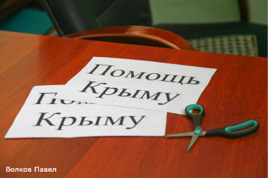 Гостиницы Крыма отказались делать скидки за предварительное бронирование