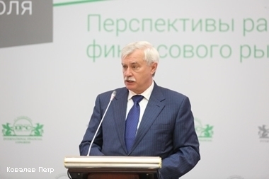 Георгий Полтавченко будет лично курировать комитет по инвестициям
