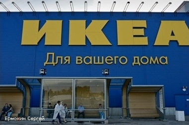    IKEA   1    
