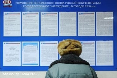 Единовременная выплата пенсионерам составит пять тысяч рублей