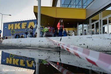 IKEA  507      